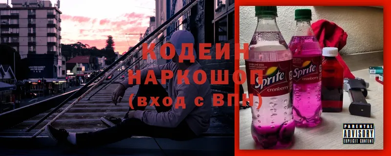 blacksprut ССЫЛКА  Балахна  Codein Purple Drank 