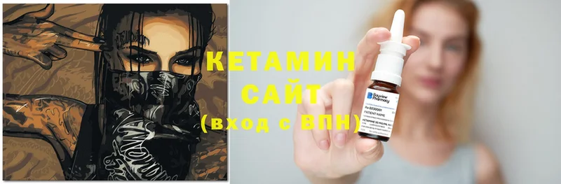 КЕТАМИН ketamine  купить наркотики сайты  Балахна 