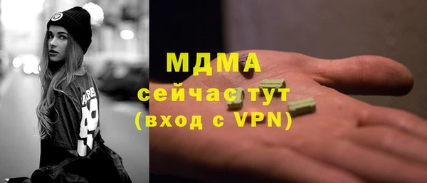 ALPHA PVP Алексин