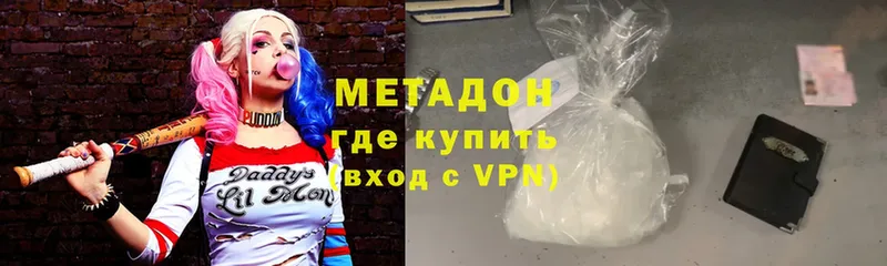 hydra ТОР  Балахна  МЕТАДОН methadone 